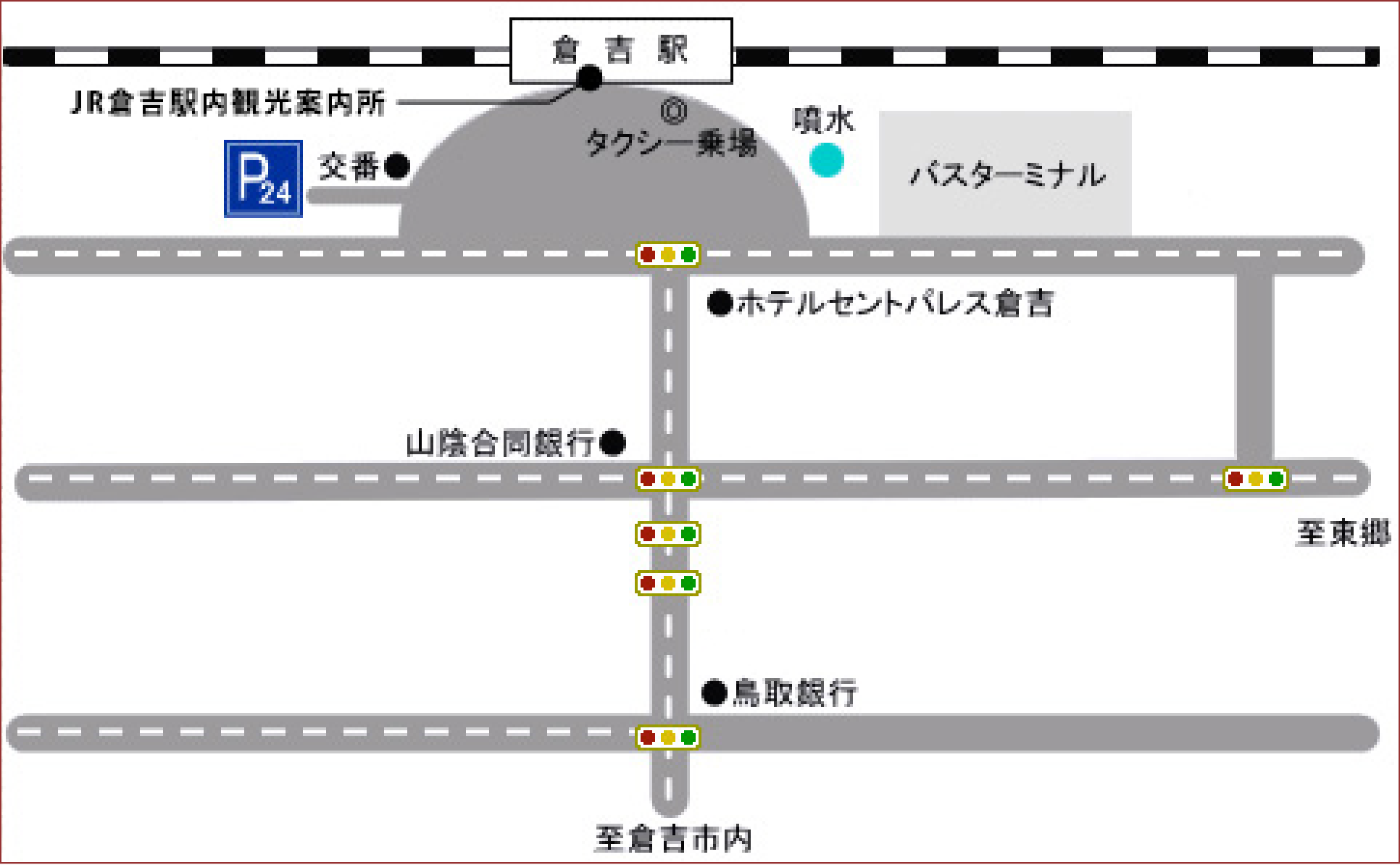アクセス 倉吉観光情報