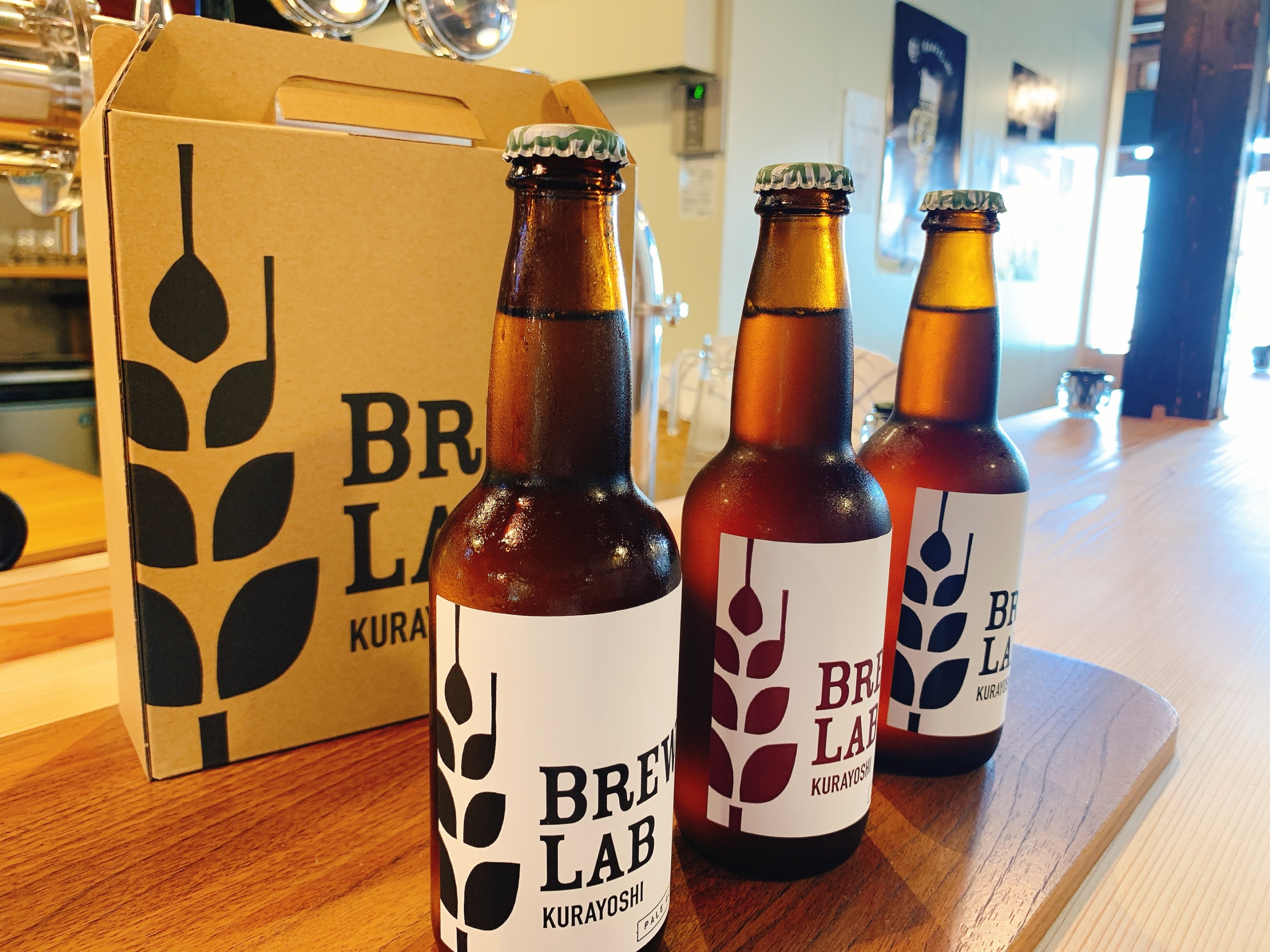 BREW LAB KURAYOSHI （倉吉ビール） - 倉吉観光情報