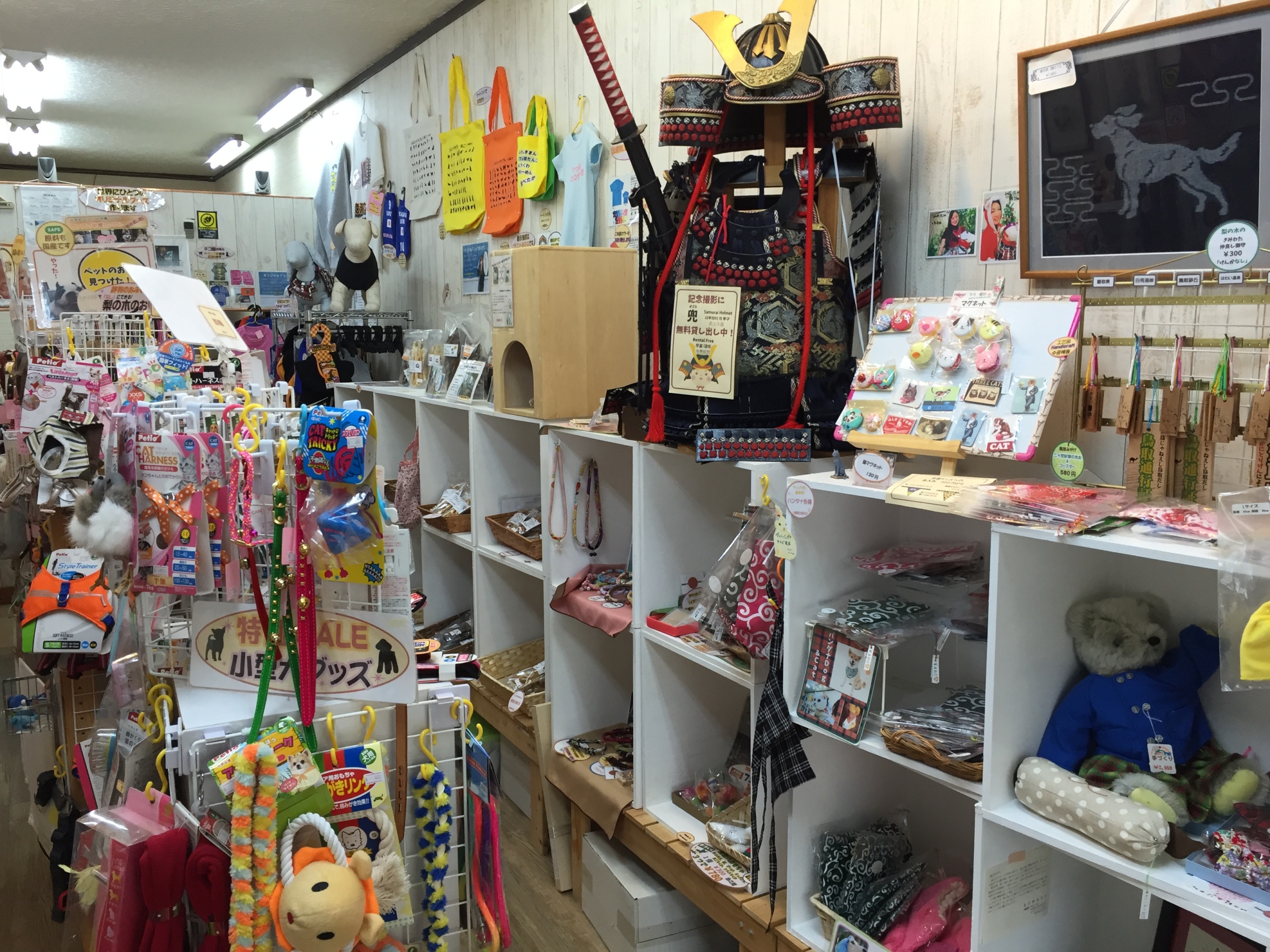 ペットへのおみやげ専門店　かんだや、