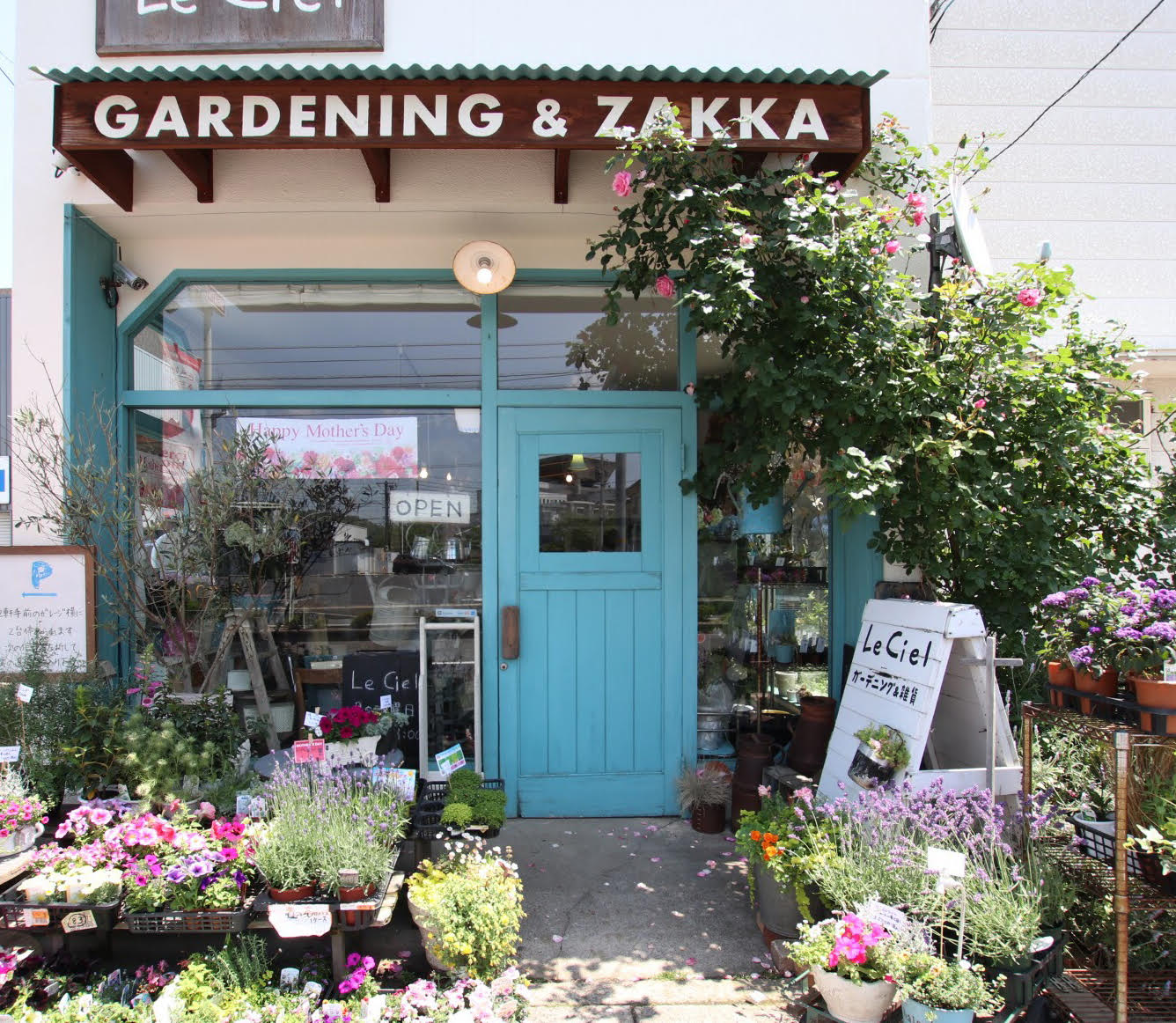 Le Ciel ルシエル 倉吉観光mice協会